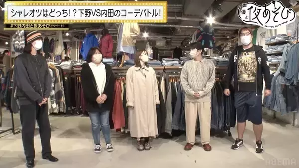 「下野紘＆内田真礼が負けたら自腹のガチンココーデバトル！ 勝利はどちらの手に!?【声優と夜あそびウォーカーズ】」の画像