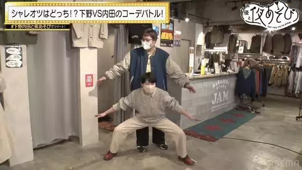 「下野紘＆内田真礼が負けたら自腹のガチンココーデバトル！ 勝利はどちらの手に!?【声優と夜あそびウォーカーズ】」の画像