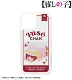 「【推しの子】“重曹を舐める天才子役”イラストをデザイン♪ 有馬かなのiPhoneケース＆長角皿が登場」の画像2