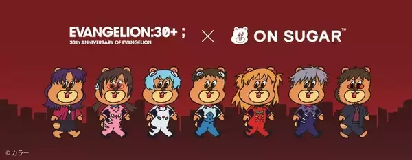 「エヴァ」30周年フェスに福岡発の人気ドーナツ店が出店！シンジやアスカに扮したサトーくんステッカーも