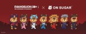 「エヴァ」30周年フェスに福岡発の人気ドーナツ店が出店！シンジやアスカに扮したサトーくんステッカーも