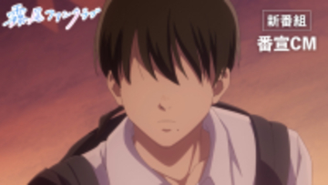 TVアニメ「霧尾ファンクラブ」4月2日より放送！ 本編カットを使った番宣CMやオープニングテーマを公開