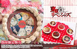 「「東京リベンジャーズ」今年のバレンタインは“推し”と一緒♪ 限定デザインのケーキ＆マカロン登場」の画像1