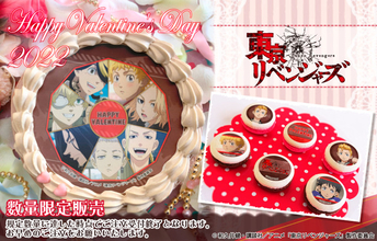「東京リベンジャーズ」今年のバレンタインは“推し”と一緒♪ 限定デザインのケーキ＆マカロン登場