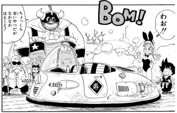 「「ドラゴンボール」フリーザが小型ポッドで降臨!? 牛魔王の車も登場！トミカ、夢のコラボ第3弾」の画像