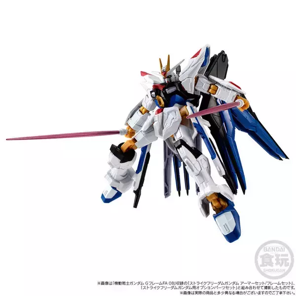 「「機動戦士ガンダム GフレームFA ストライクフリーダムガンダム オプションパーツセット」がプレバン限定で発売！「Gジェネエターナル」で見せたドラグーンのサーベル状態のエフェクトも付属」の画像