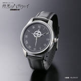 「「ガンダム 閃光のハサウェイ」これでマフティーの一員に!? 文字が蓄光仕様の腕時計登場！ 裏面にはスローガンが…」の画像1