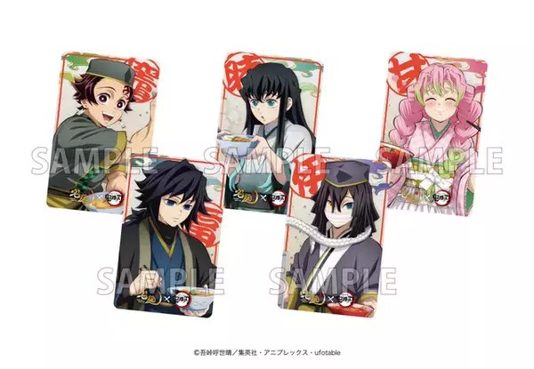 冨岡義勇の“凪ラーメン”、猗窩座の“鬼ラーメン”!? アニメ「鬼滅の刃」と通販サイト「宅麺」とのコラボラーメンが発売！