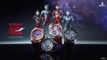 「ウルトラマン」ティガ、ゼロ、ゼット…胸元のデザインを伝統工芸“螺鈿細工”で表現！腕時計コレクションが登場