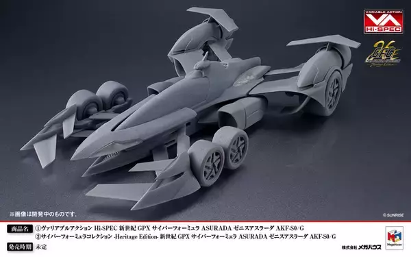 「「新世紀GPXサイバーフォーミュラ」新作ショートアニメが制作決定！ 35周年記念で特別企画が始動」の画像