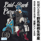 「志摩リンと愛車のバイクが描かれた高級感のある刺繍がポイント♪ 「ゆるキャン△」バイク好き必見のパーカーが新登場」の画像2