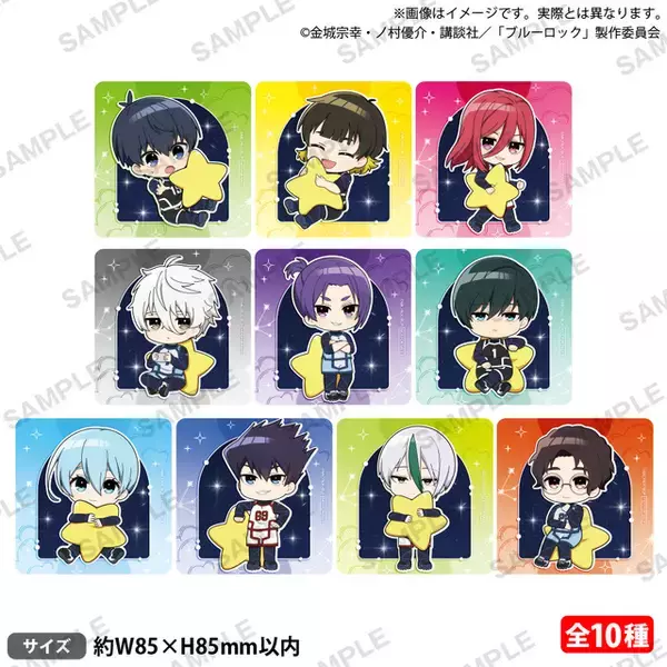 「「ブルーロック」潔、凪、玲王たちが天体観測♪ GiGOにて描き下ろしグッズを多数販売」の画像