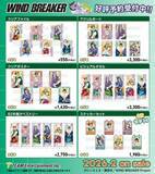 「「WIND BREAKER」桜遥、蘇枋隼飛、梶蓮たちが“でびデコパーカー”でリラックス♪ アクスタ、ブロマイドなど新グッズが充実」の画像5