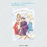 「2026年の始まりは初詣で聖地巡礼！アニメゆかりの神社仏閣ガイド【近畿編】」の画像3