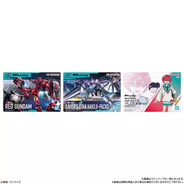 「ウイングガンダムゼロやガンダム・ヴィダールのガンプラパッケージアートを収録！カード付きグミ第3弾が登場」の画像