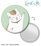 「グラサンニャンコ先生がプリティー♪ 「夏目友人帳」夏目やニャンコ先生、名取たちの描き下ろしイラストをデザイン！コースターなどグッズ登場」の画像2