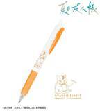 「グラサンニャンコ先生がプリティー♪ 「夏目友人帳」夏目やニャンコ先生、名取たちの描き下ろしイラストをデザイン！コースターなどグッズ登場」の画像3