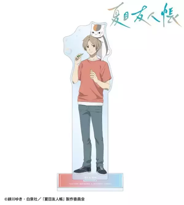 「グラサンニャンコ先生がプリティー♪ 「夏目友人帳」夏目やニャンコ先生、名取たちの描き下ろしイラストをデザイン！コースターなどグッズ登場」の画像