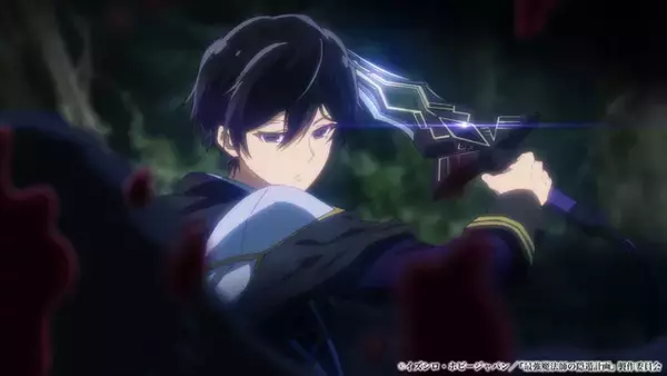 「「最強魔法師の隠遁計画」TVアニメ化&27年放送！主人公アルス役は上村祐翔 ティザービジュアル&PV公開」の画像