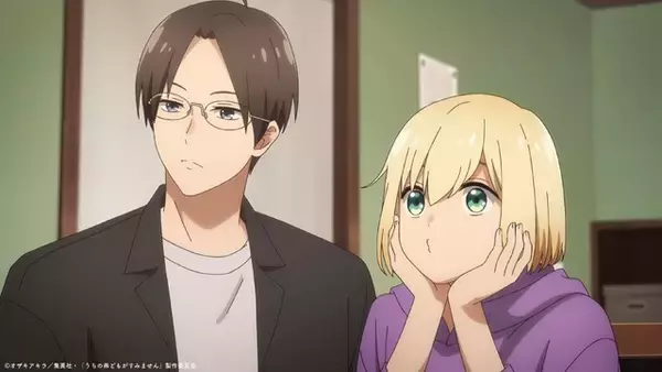 「夏アニメ「うちの弟どもがすみません」4人の弟たちの姉になった糸だが、長男の源とはうまくいかず…？第1話先行カット」の画像