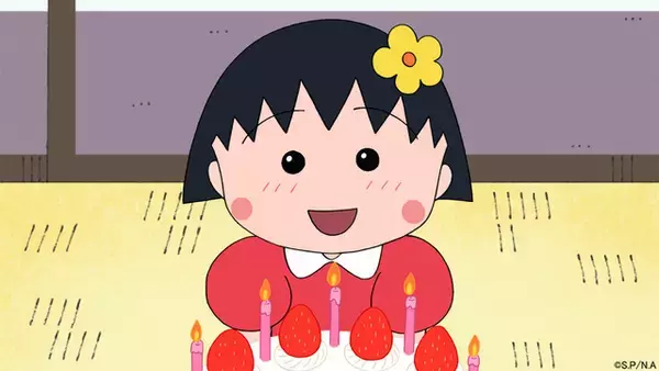 「ちびまる子ちゃん」TVアニメ1500回記念！「5月のさくらももこ原作まつり」4週連続放送