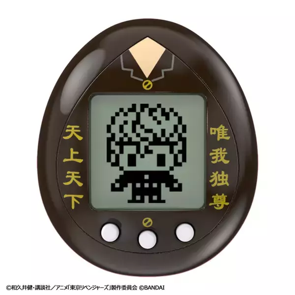 「「東京リベンジャーズ」東卍・黒龍メンバーを育成できる！コラボたまごっち“とうりべっち”が登場」の画像