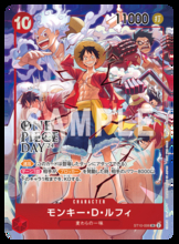 「ONE PIECE DAY'24」新情報が続々公開！オープンステージの無料配信、来場者特典など