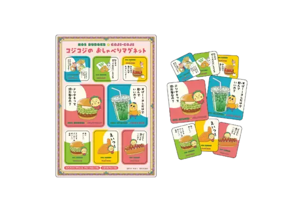 「「コジコジ」モスバーガーと初コラボ！モスチキンになりきる!?姿が超キュート♪ お子様向けセットのおまけなどに」の画像