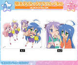 「アニメ「らき☆すた」グッズが目白押し☆ オンラインくじ vol.2が販売開始！ こなたやかがみのアクリルパネルやミニ掛け軸を手に入れよう」の画像1