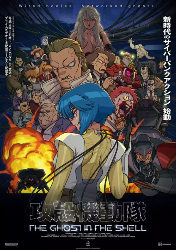 2026年夏アニメ、一目惚れした女性キャラは？ 「攻殻機動隊」草薙素子、「バンドリ！」仲町あられ、「令和のダラさん」ダラさん…個性派ヒロイン5キャラが同率トップ！