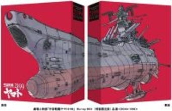 「呪術廻戦」「ガンダム」「頭文字D」「宇宙戦艦ヤマト」…DVD／Blu-rayがプライスダウン♪【Amazonプライムデー先行セール】