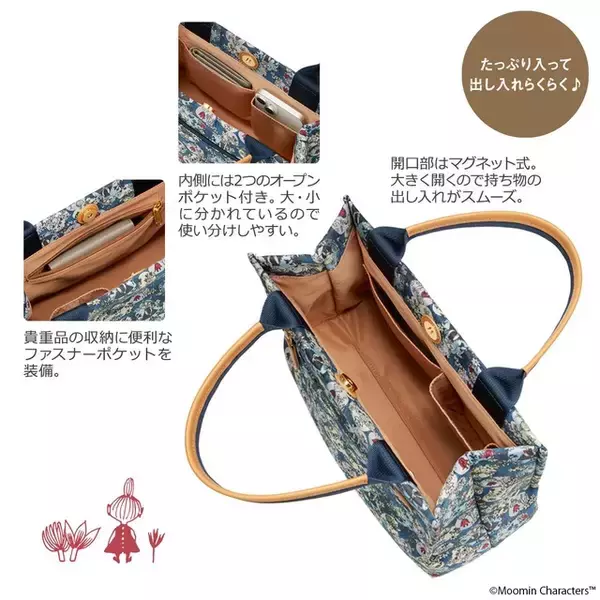 「「ムーミン」ミムラねえさん＆リトルミイと毎日いっしょ♪ 身軽なお出かけにぴったりなミニトート登場」の画像