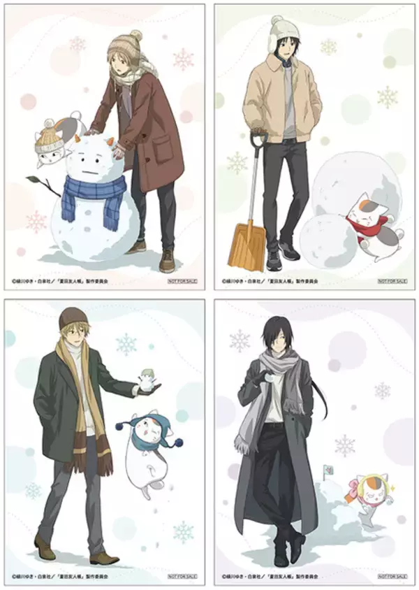 「「夏目友人帳」夏目や田沼、名取、的場たちがニャンコ先生と雪遊び♪新作グッズ登場&アニメイトでフェア開催」の画像
