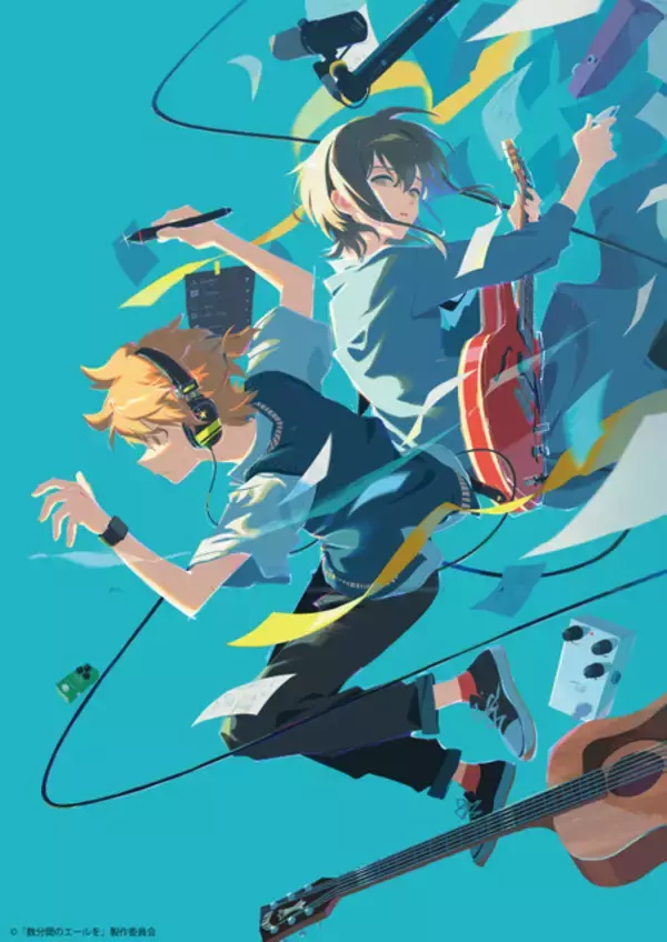 「数分間のエールを」地上波初放送決定！モノづくりの苦楽を描く― 3月21日21時50分からEテレにて