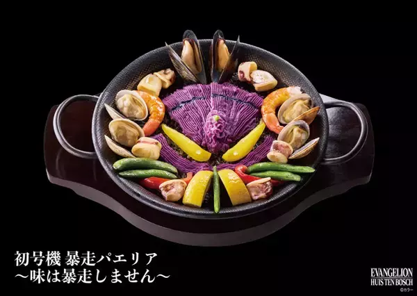 ハウステンボス「エヴァンゲリオン・ザ・ライド」オープンまであと1ヵ月！ フードワゴン＆グルメと限定グッズの全貌が公開