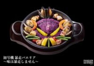 ハウステンボス「エヴァンゲリオン・ザ・ライド」オープンまであと1ヵ月！ フードワゴン＆グルメと限定グッズの全貌が公開