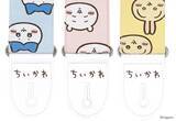 「「ちいかわ」ハチワレ、うさぎ達のおかおをドドンとデザイン♪ ストラップ登場」の画像3