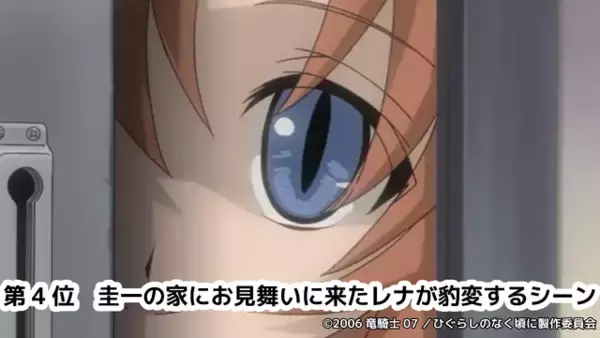 蝉の声を聞くと思い出す…「ひぐらしのなく頃に」が描いた、懐かしくも恐ろしい夏【夏休み特集】