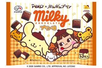 ポムポムプリン×「不二家」ペコちゃんがコラボ♪ 「ポムポムプリングミ」など描き下ろしパッケージのお菓子が登場