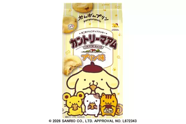 「ポムポムプリン×「不二家」ペコちゃんがコラボ♪ 「ポムポムプリングミ」など描き下ろしパッケージのお菓子が登場」の画像
