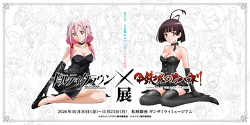 「ギルクラ×カバネリ」コラボカフェが銀座に！ いのり＆無名のパフェや作品モチーフのメニューが登場