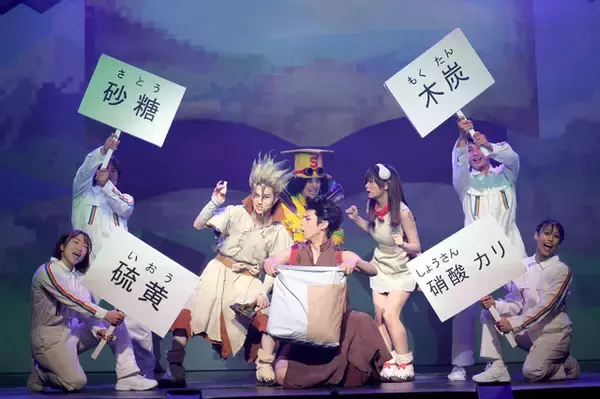 「舞台「Dr.STONE」東京公演が開幕！千空役・木津つばさらコメント到着 アーカイブ配信も実施中」の画像