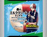 「「ヒロアカ」ファミマコラボ開催中！ 第2弾は敵〈ヴィラン〉のラテや“ヒロアカめし”など登場♪」の画像1