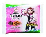 「「ヒロアカ」ファミマコラボ開催中！ 第2弾は敵〈ヴィラン〉のラテや“ヒロアカめし”など登場♪」の画像3