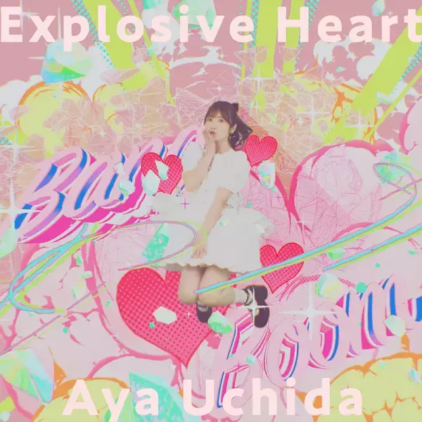 『戦隊レッド 異世界で冒険者になる』EDはかわいく弾けた楽しい1曲！内田彩『Explosive Heart』リリース記念インタビュー