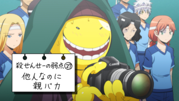 アニメ「暗殺教室」で一番好きな話は？ 3位「2期第18話 結果の時間」、2位「2期第4話 紡ぐ時間」、1位はやっぱり「2期第24話　卒業の時間」【『劇場版「暗殺教室」みんなの時間』公開記念】