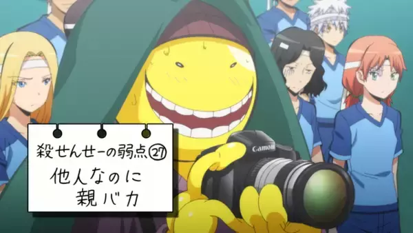 アニメ「暗殺教室」で一番好きな話は？ 3位「2期第18話 結果の時間」、2位「2期第4話 紡ぐ時間」、1位はやっぱり「2期第24話　卒業の時間」【『劇場版「暗殺教室」みんなの時間』公開記念】