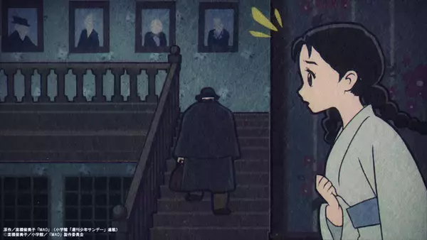 「春アニメ「MAO」摩緒（CV梶裕貴）は猫鬼に関わりがありそうな「首なし事件」を調べ始め…第2話先行カット」の画像