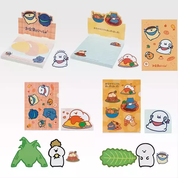 「お文具といっしょ」のキャラクターたちがキッチンを彩る！ぬいぐるみやプレート、調味料入れになって「一番くじ」の賞品に