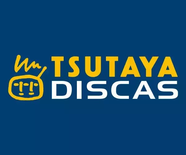 「映画「クライマーズ・ハイ」の配信はどこで見れる？視聴方法を解説」の画像